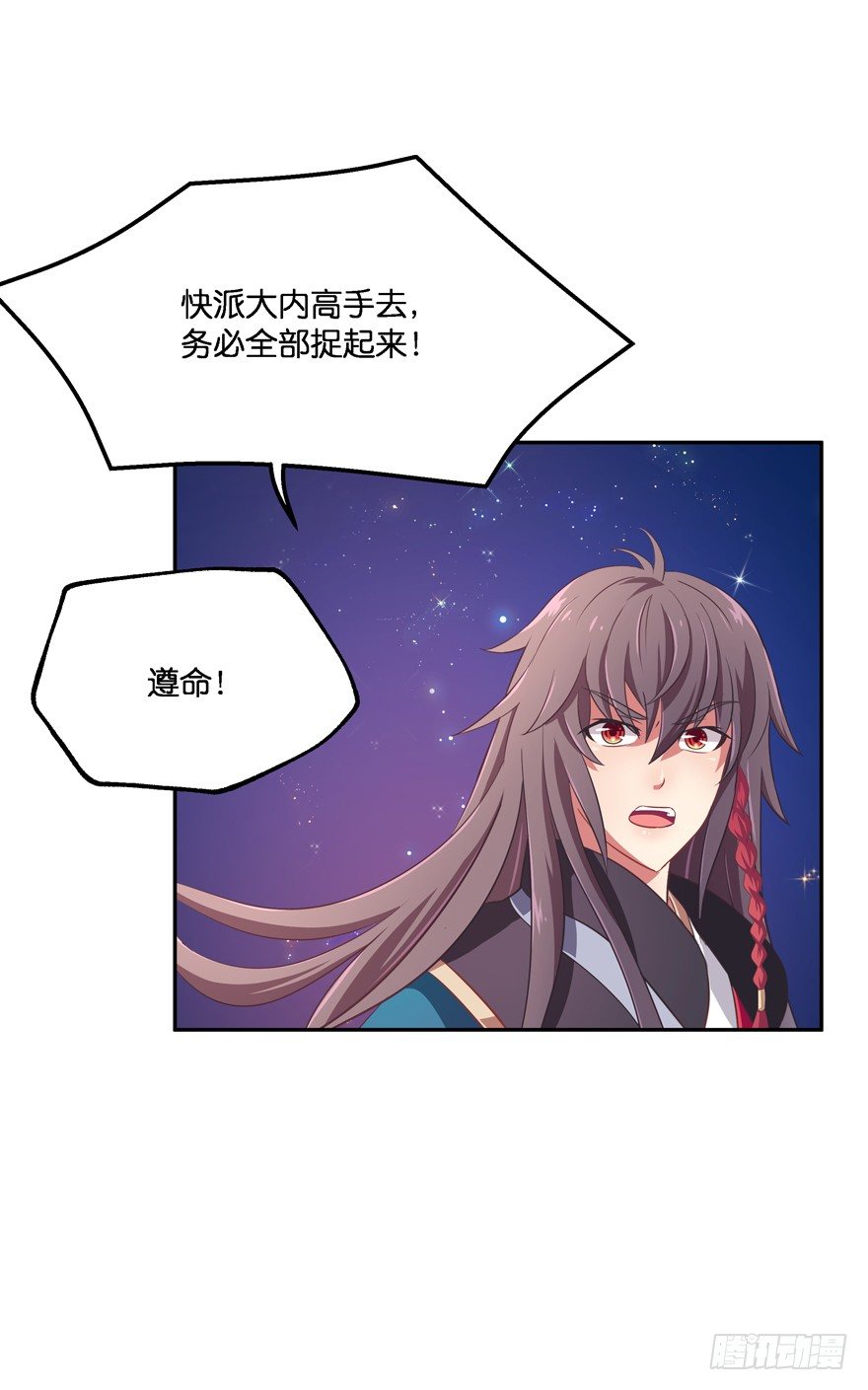 舍弃生命也要离开你！4
