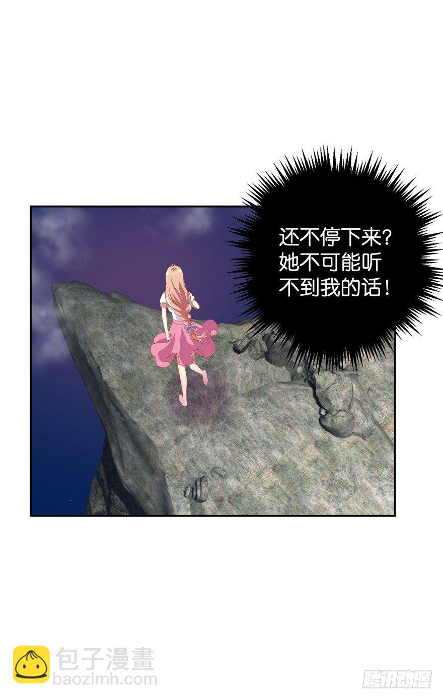 舍弃生命也要离开你！43
