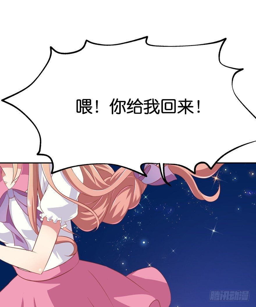 舍弃生命也要离开你！45