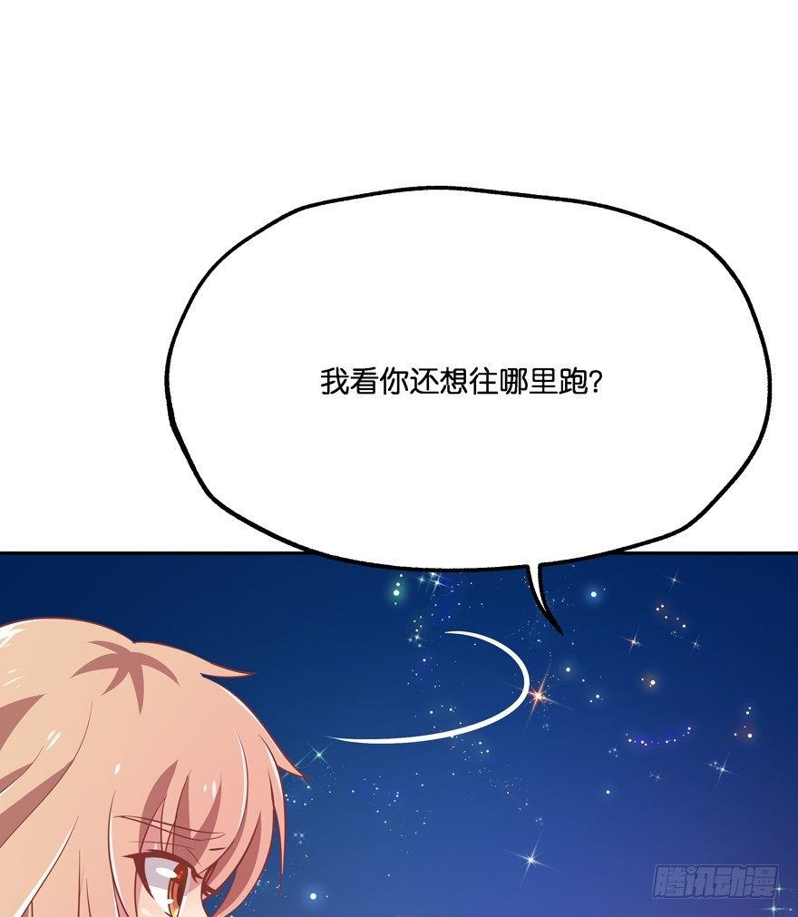 舍弃生命也要离开你！49