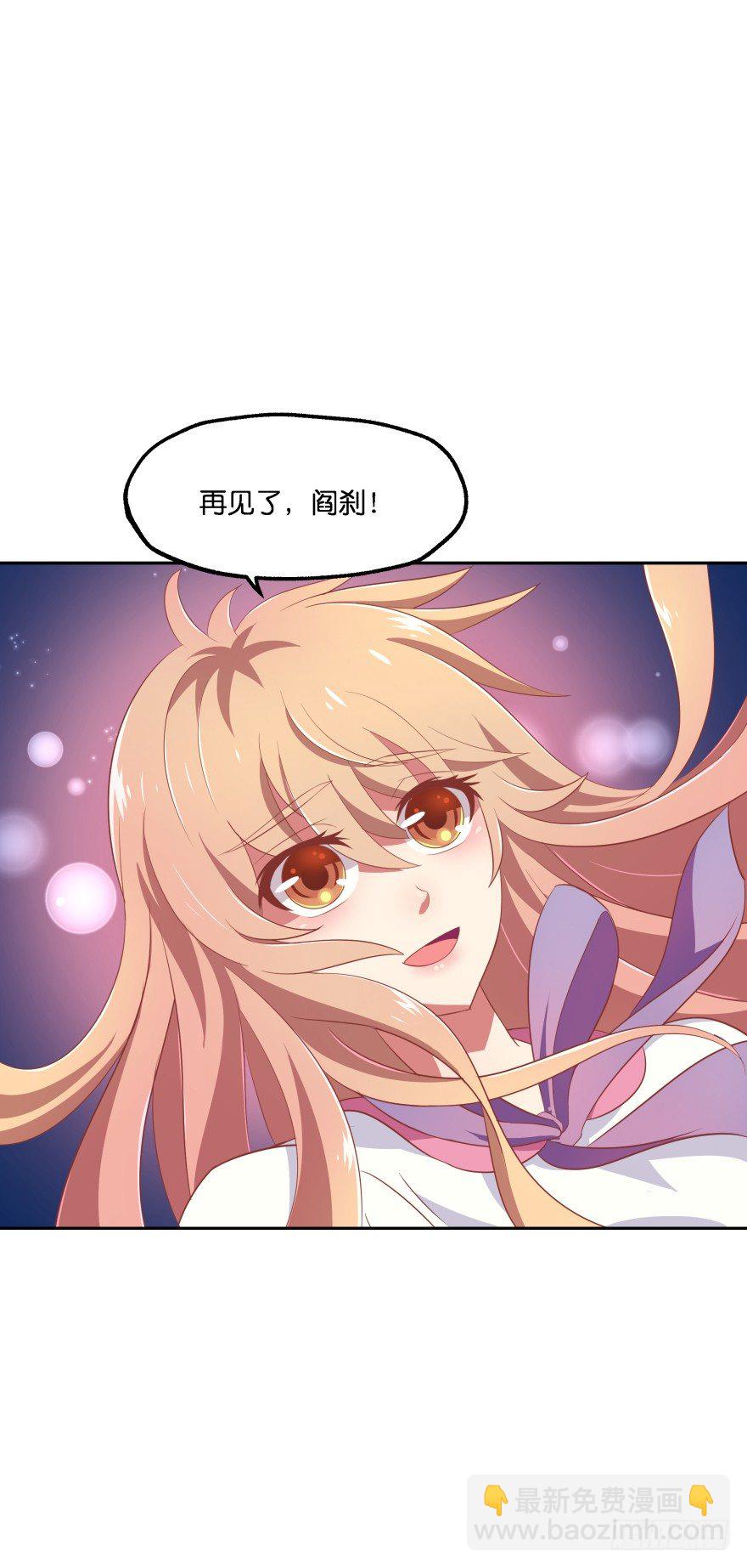 舍弃生命也要离开你！60