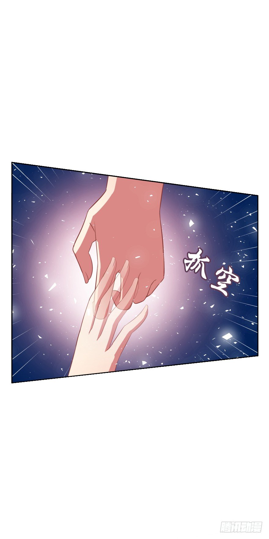 舍弃生命也要离开你！66