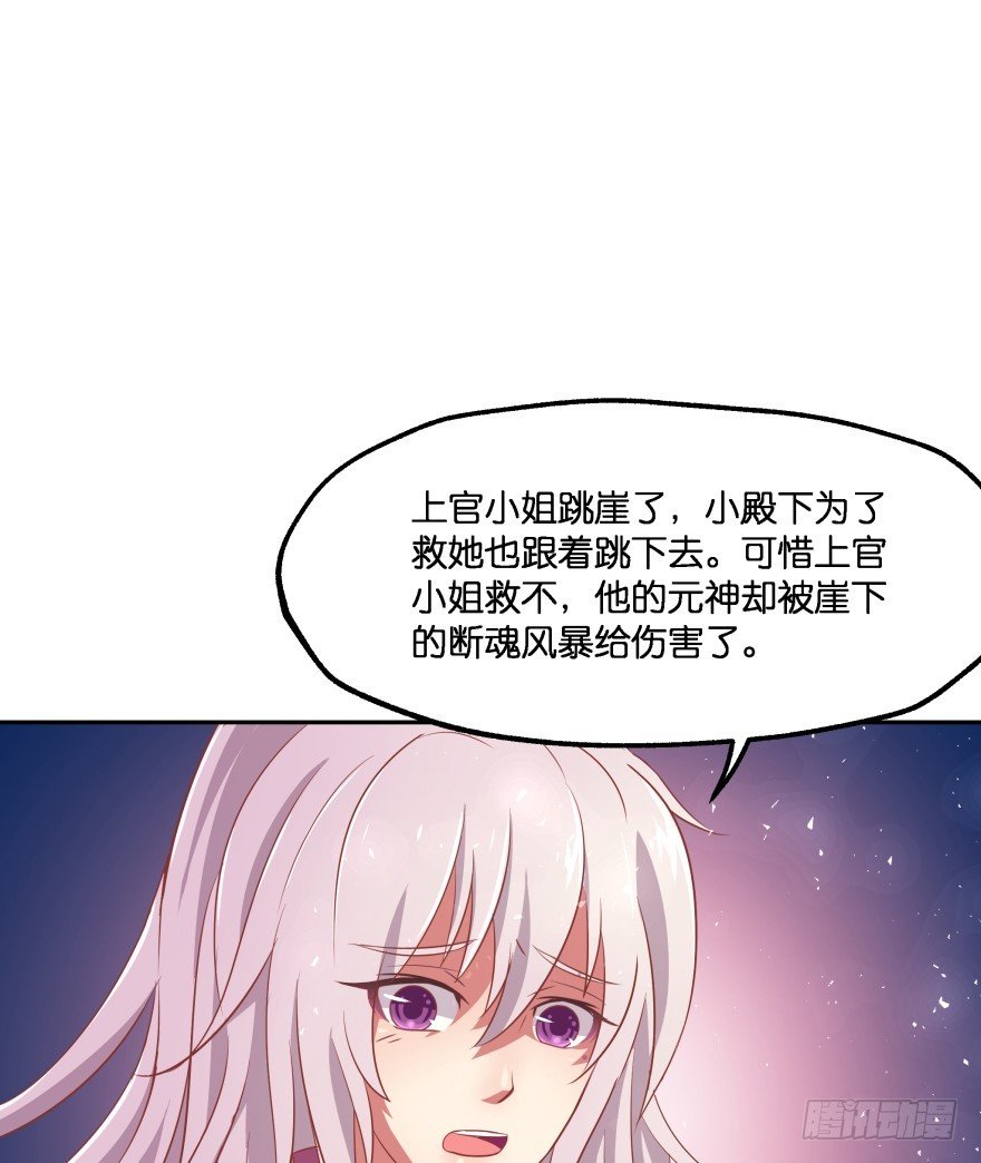 舍弃生命也要离开你！82