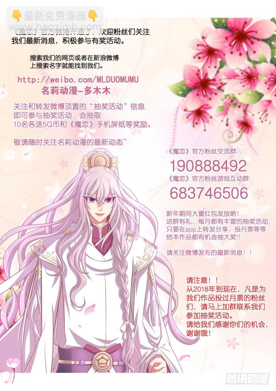舍弃生命也要离开你！86