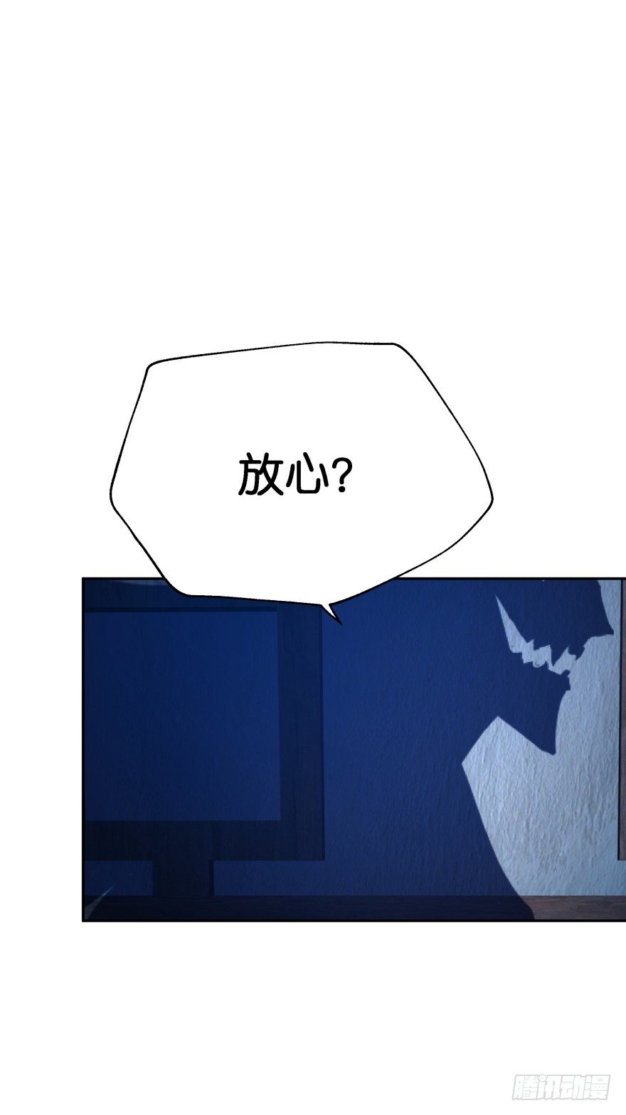身陷险境！10