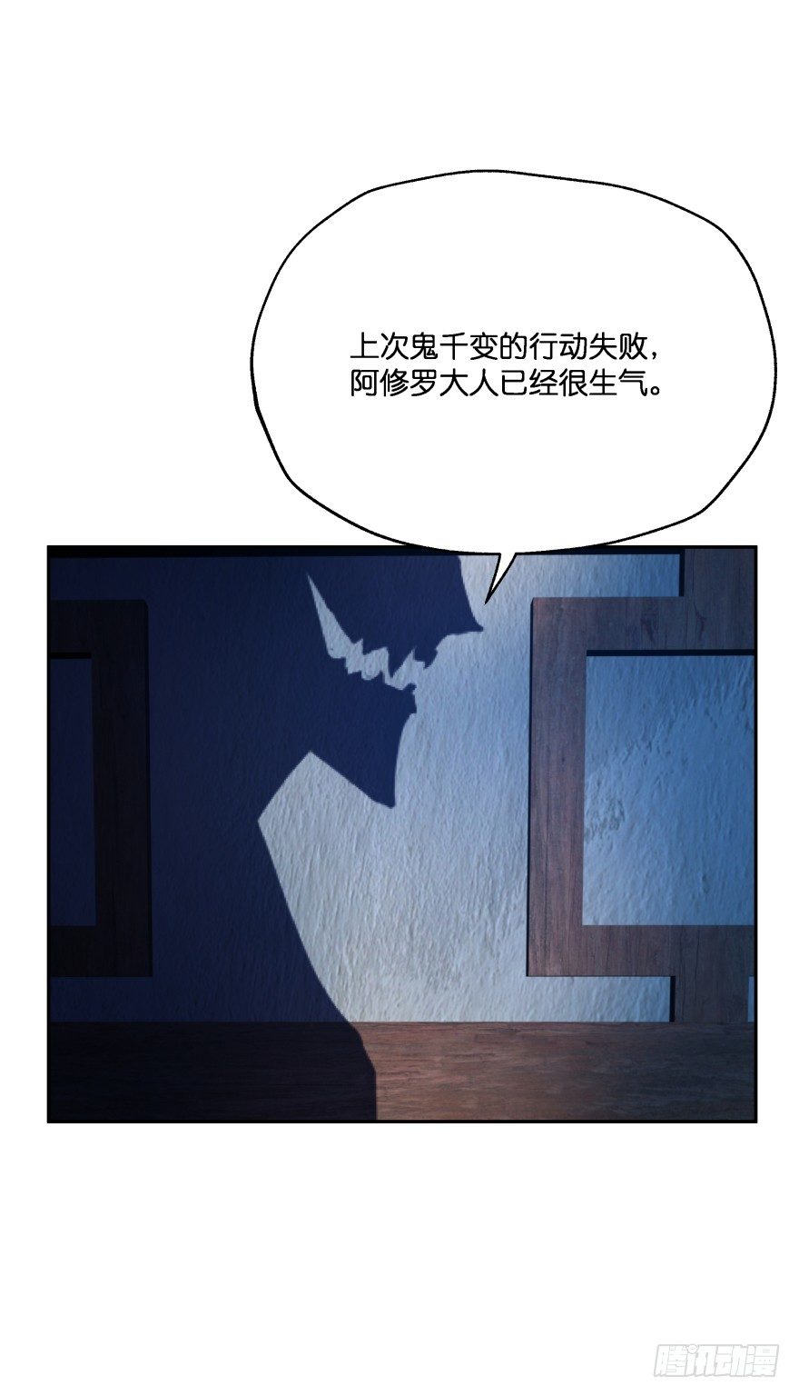 身陷险境！11