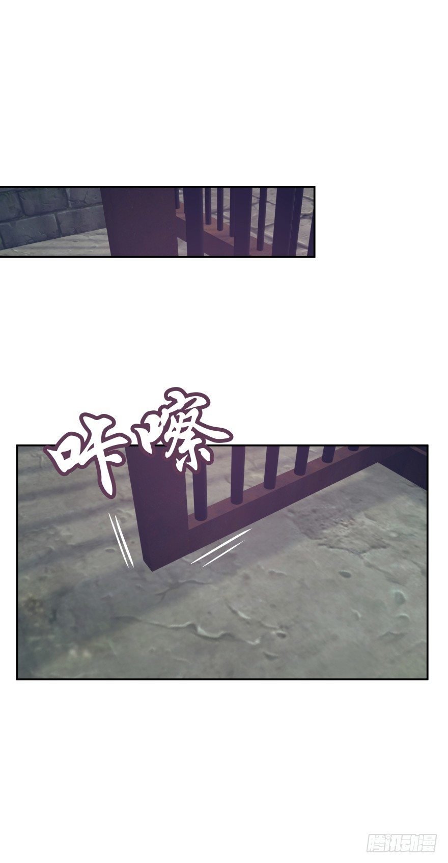 身陷险境！17