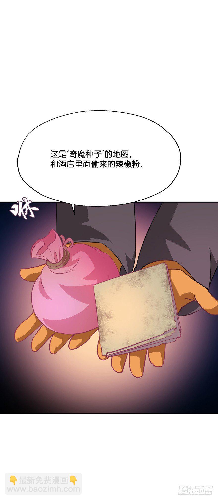身陷险境！3