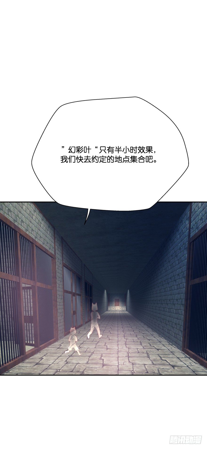 身陷险境！30