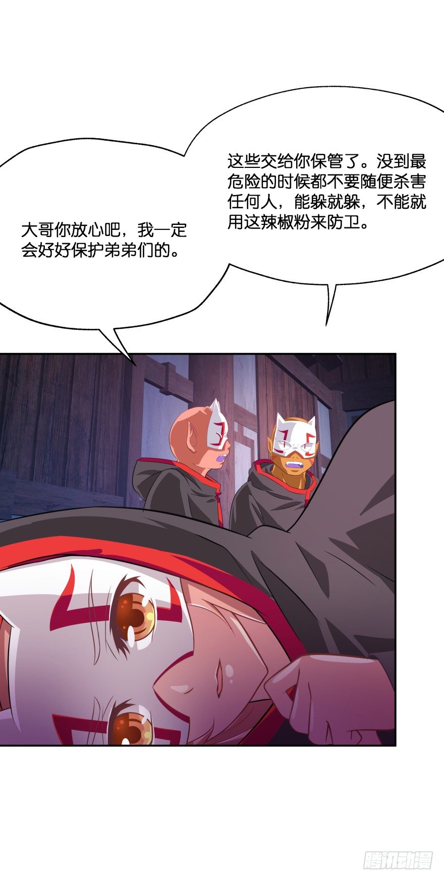 身陷险境！4