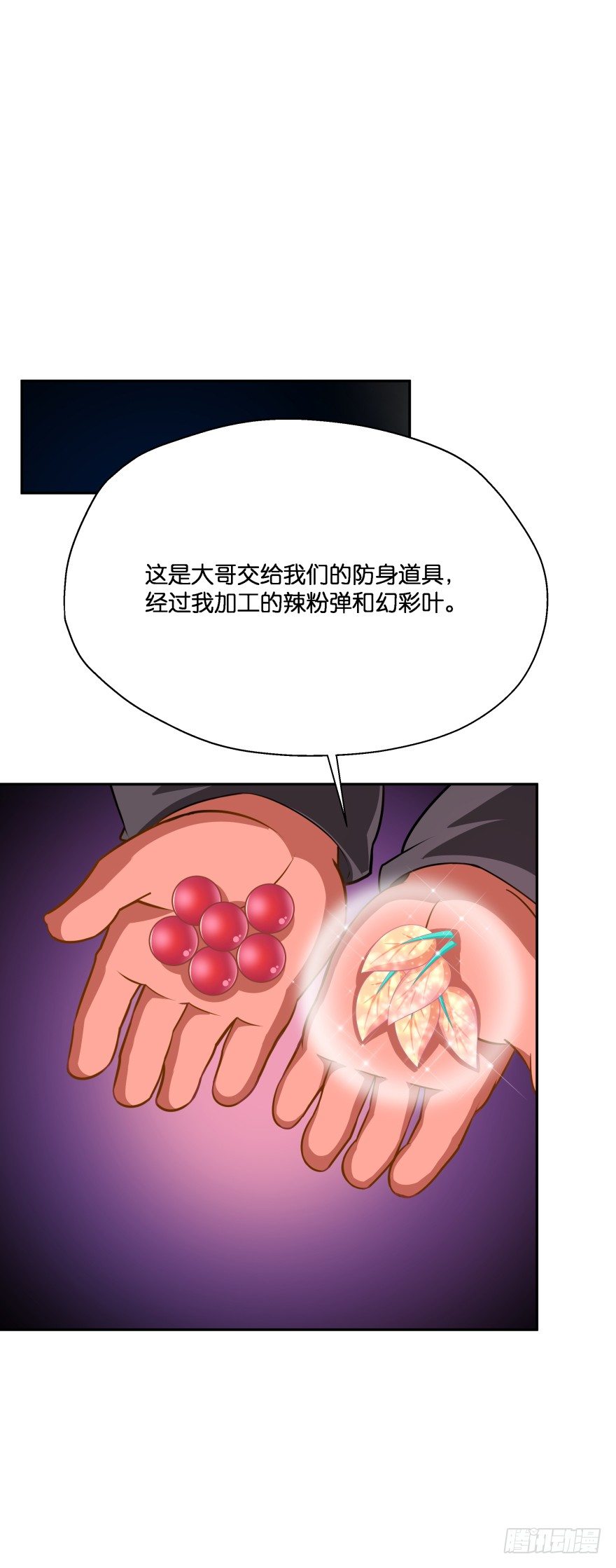 身陷险境！40