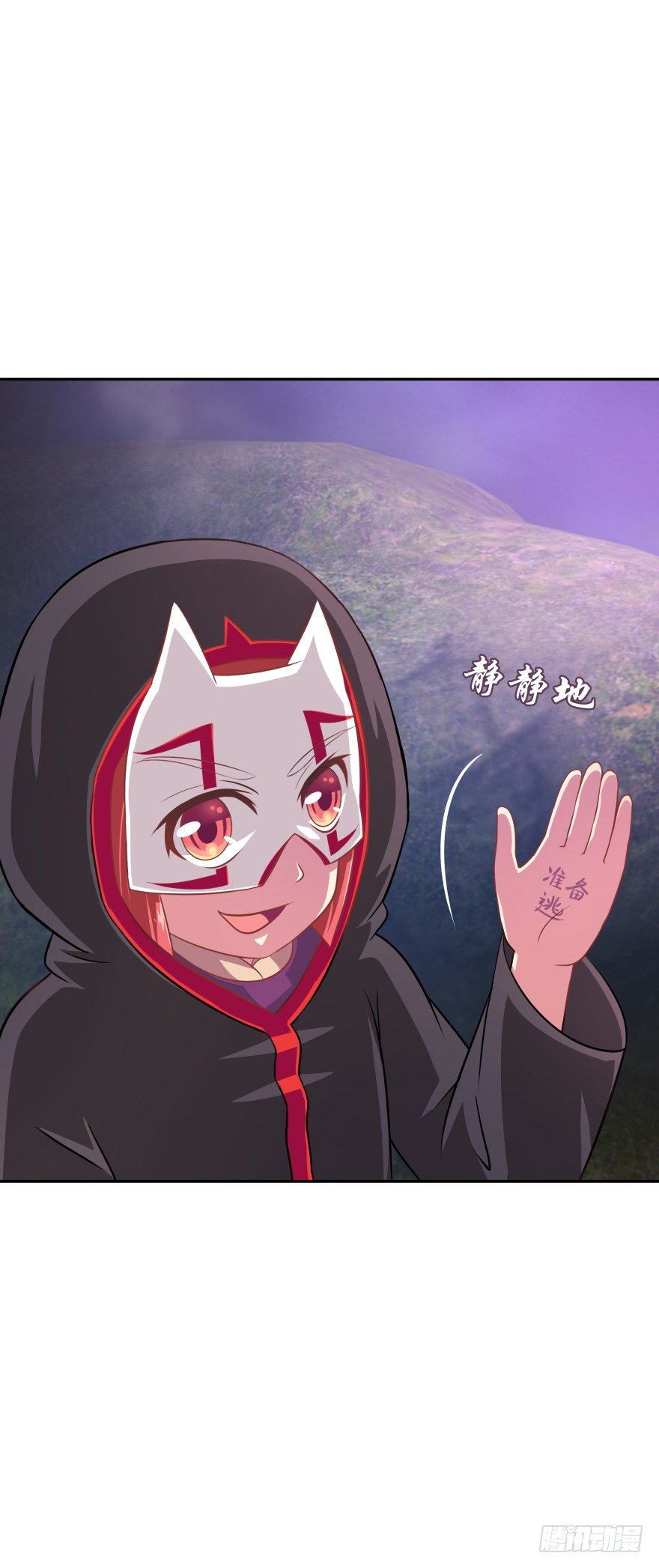 身陷险境！47