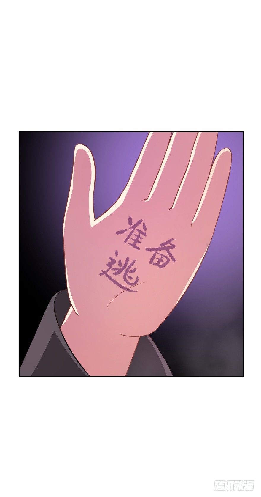 身陷险境！48