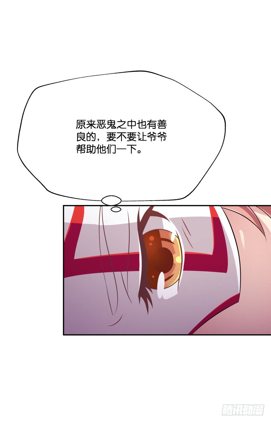 身陷险境！5