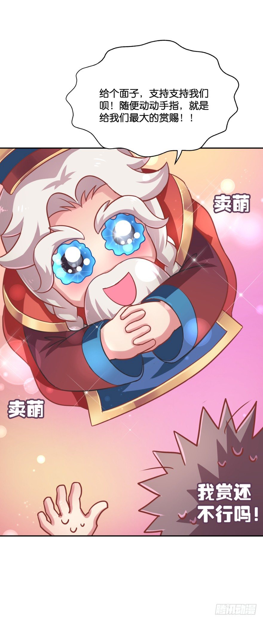 身陷险境！65