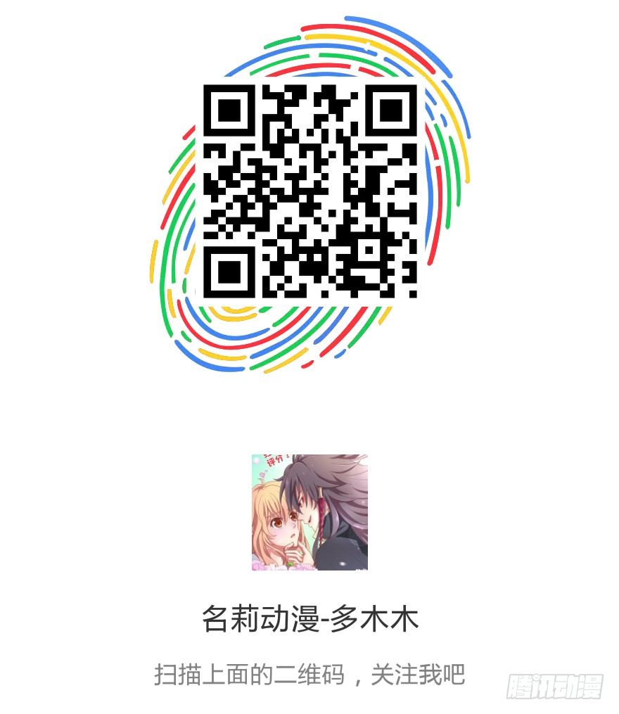 身陷险境！69
