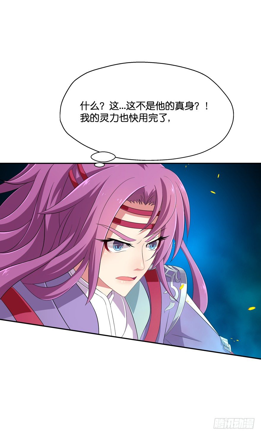 血战33