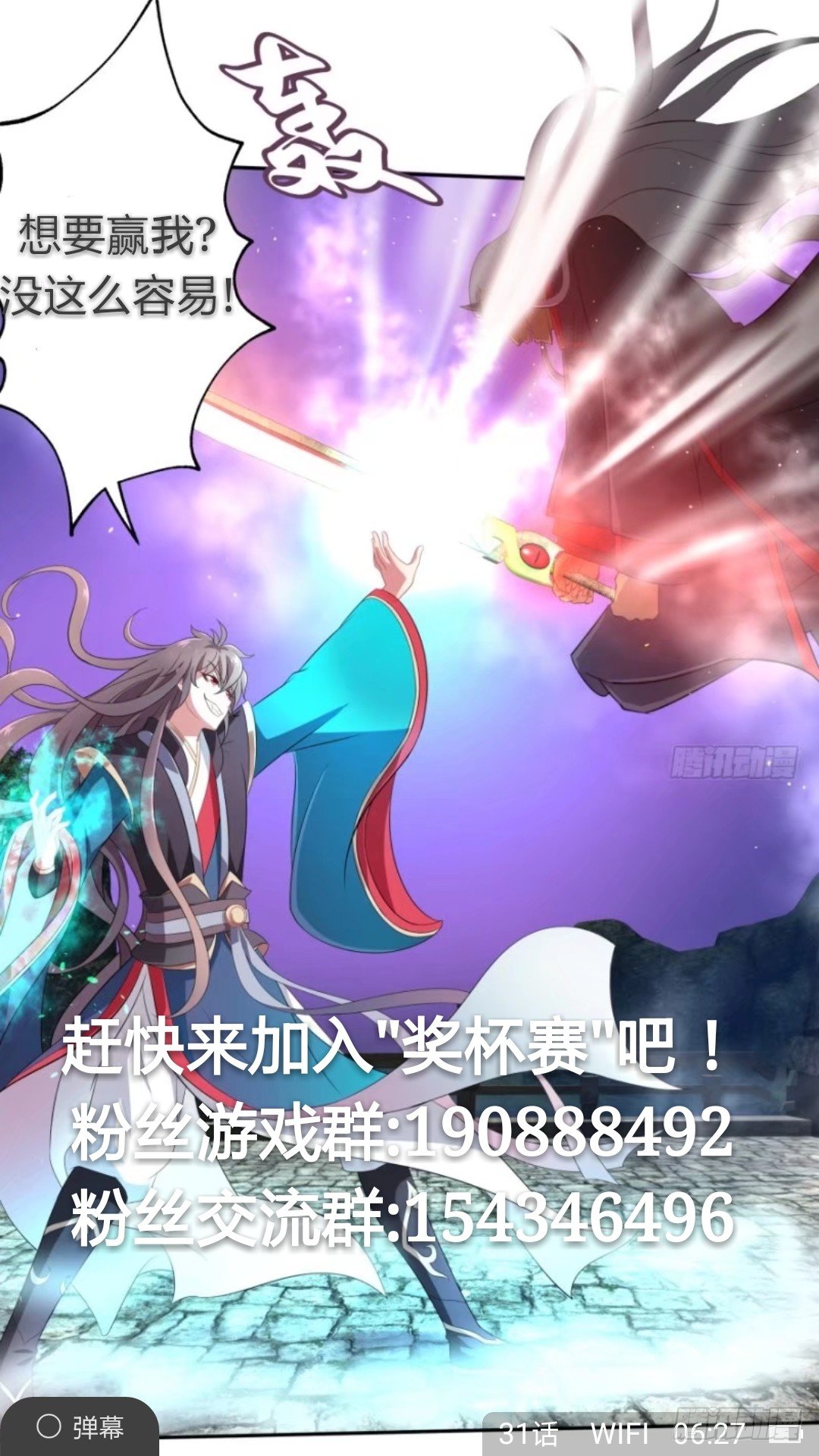 血战348