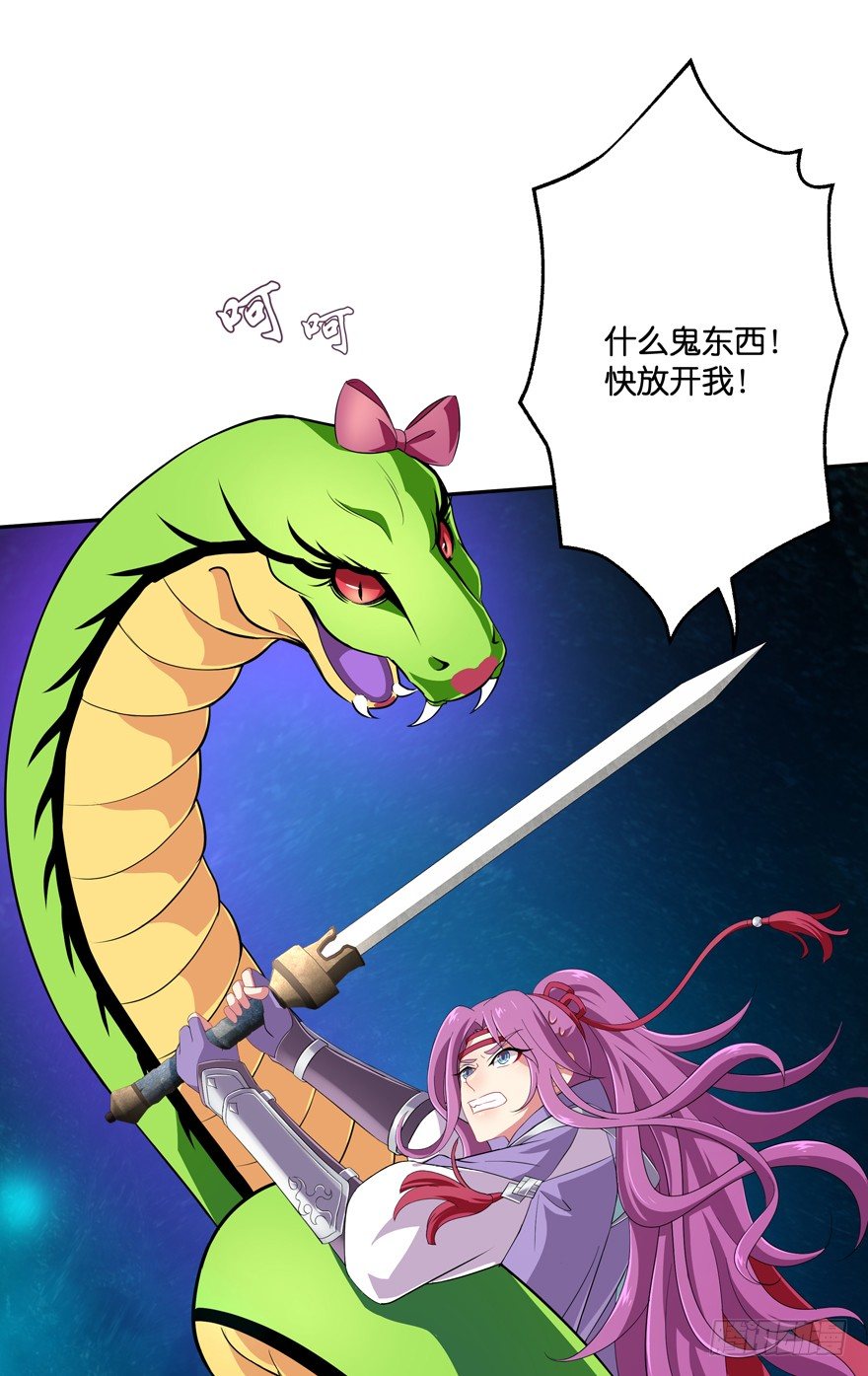 血战39