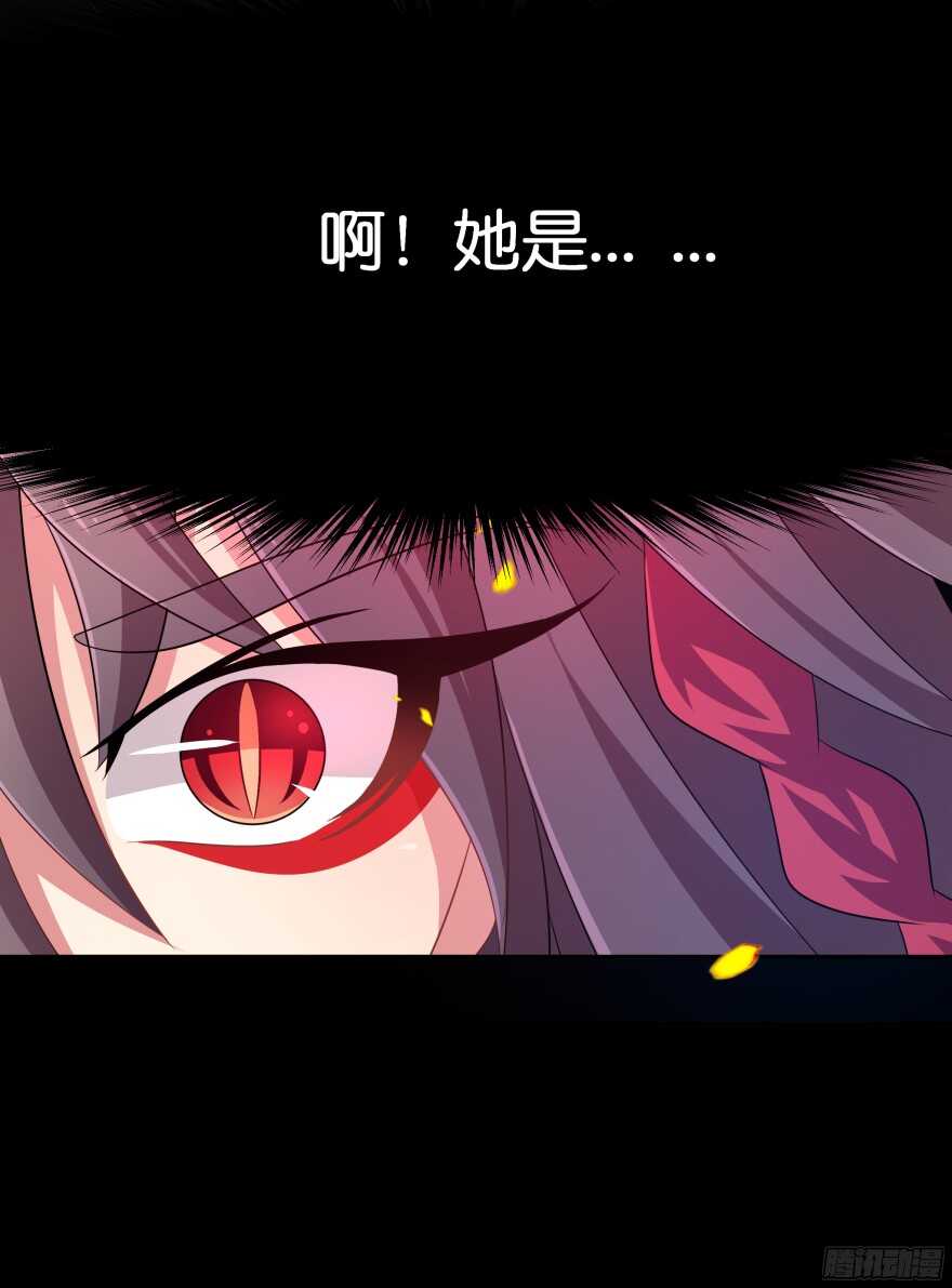 难道你是她的转世？20