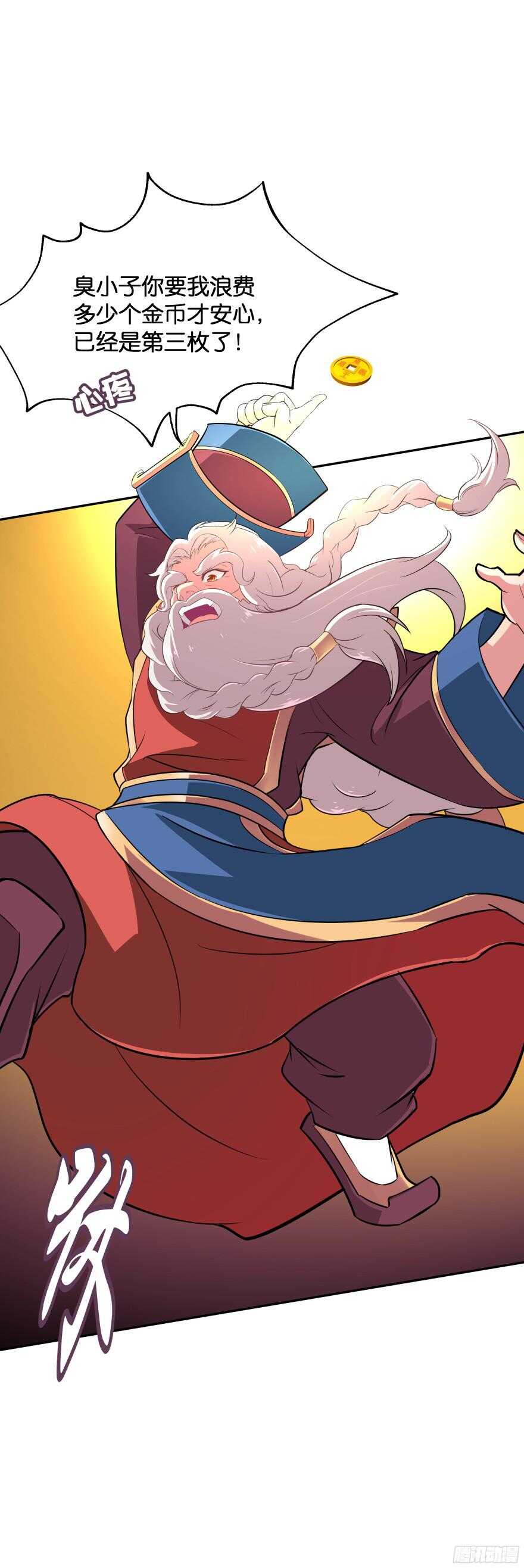 难道你是她的转世？3