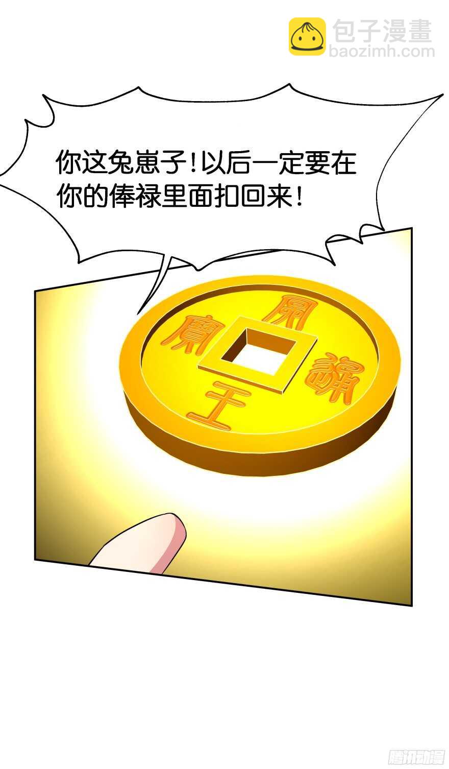 难道你是她的转世？4
