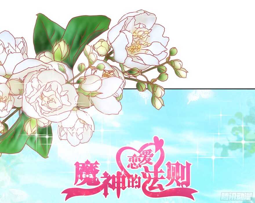 蜜月篇-扮演恩爱夫妻0