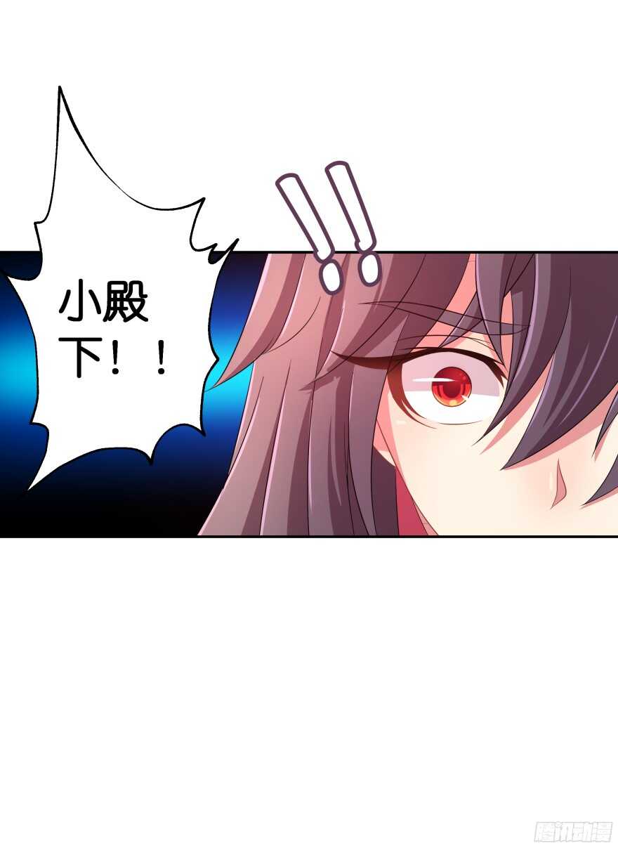 蜜月篇-扮演恩爱夫妻14