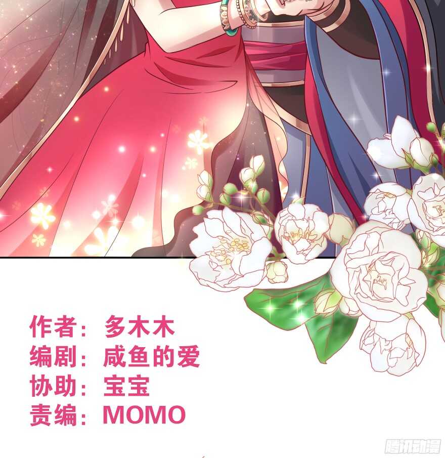 蜜月篇-扮演恩爱夫妻2