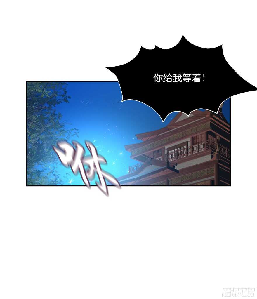 蜜月篇-扮演恩爱夫妻21