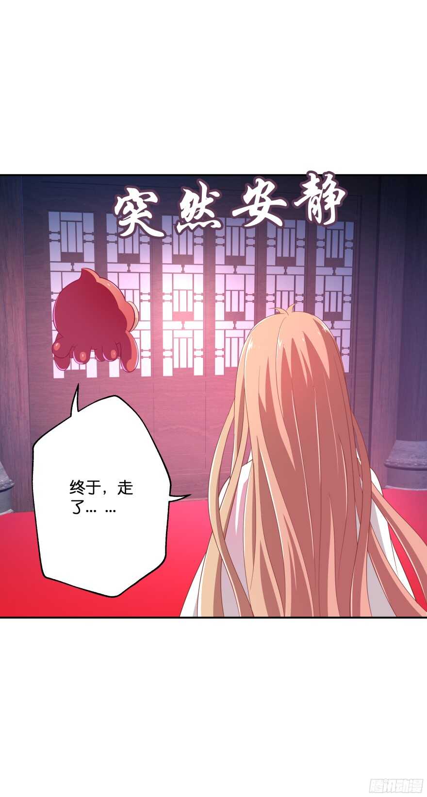 蜜月篇-扮演恩爱夫妻22