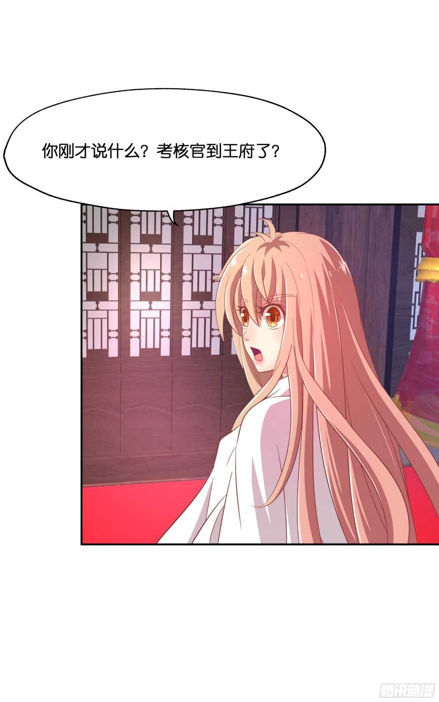 蜜月篇-扮演恩爱夫妻23