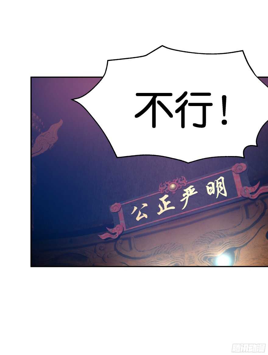 蜜月篇-扮演恩爱夫妻29