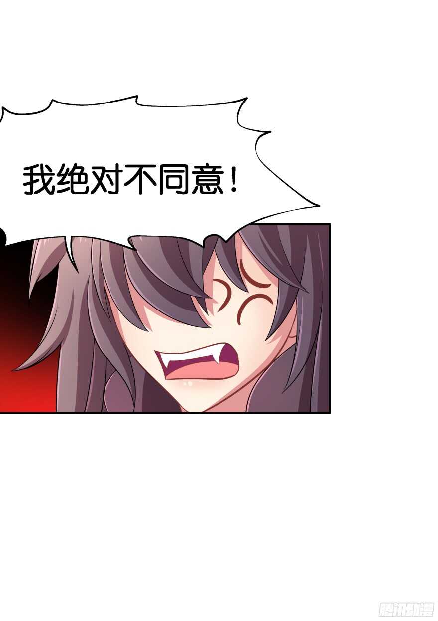 蜜月篇-扮演恩爱夫妻30