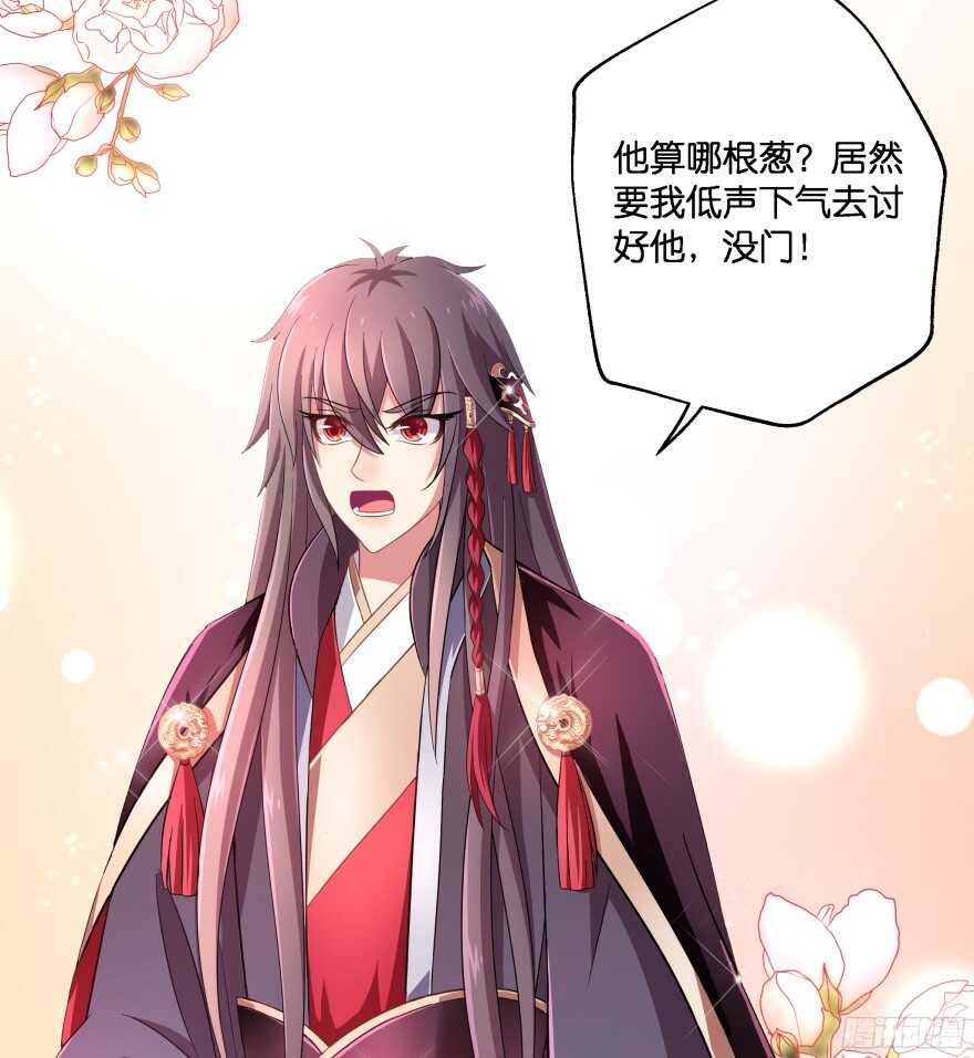 蜜月篇-扮演恩爱夫妻33