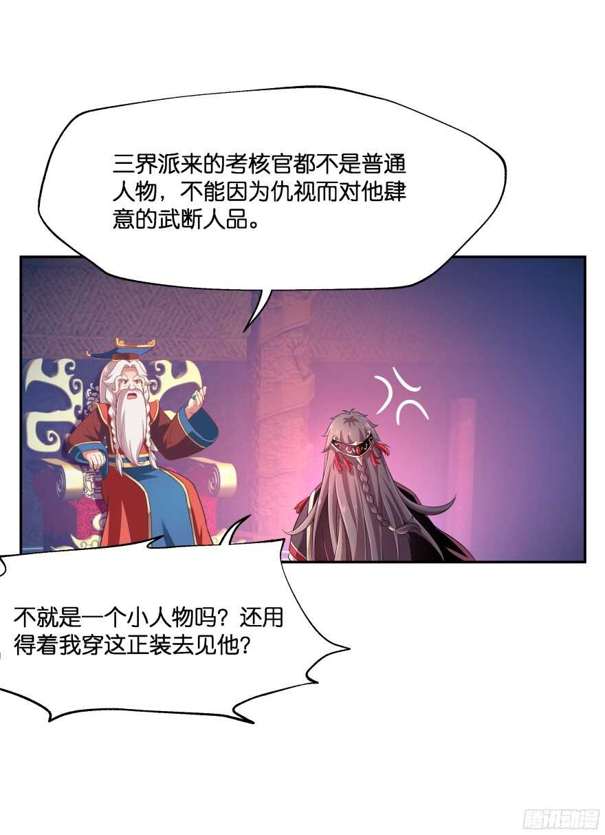 蜜月篇-扮演恩爱夫妻35