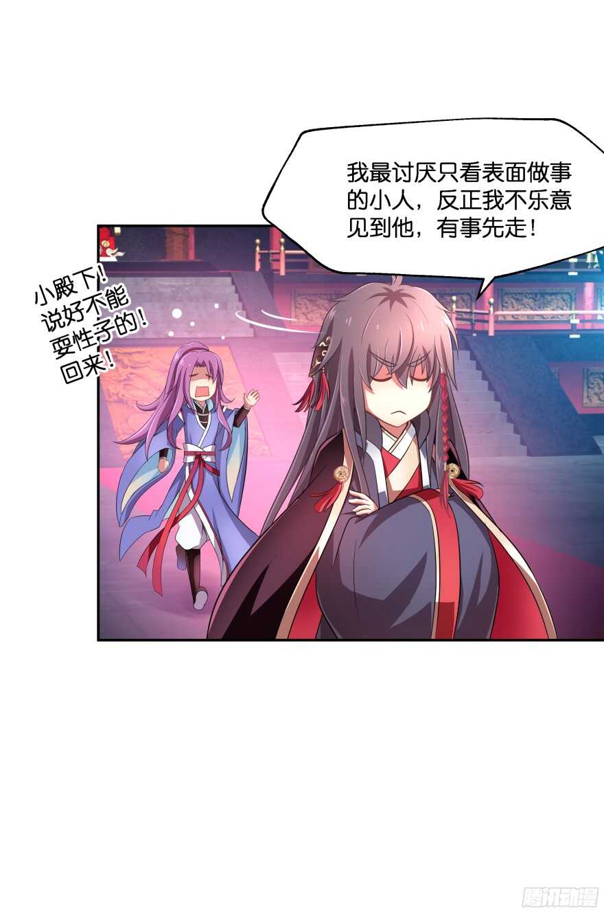 蜜月篇-扮演恩爱夫妻36