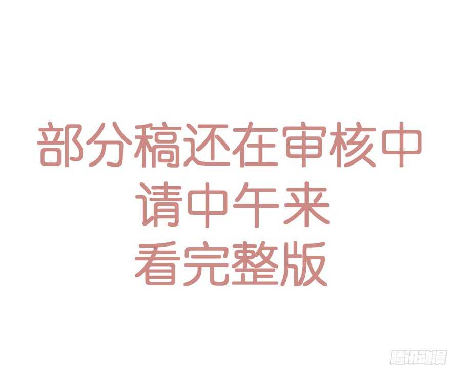 蜜月篇-扮演恩爱夫妻39