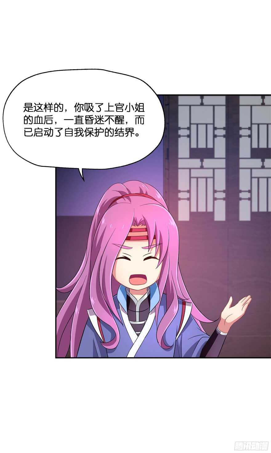 蜜月篇-扮演恩爱夫妻7