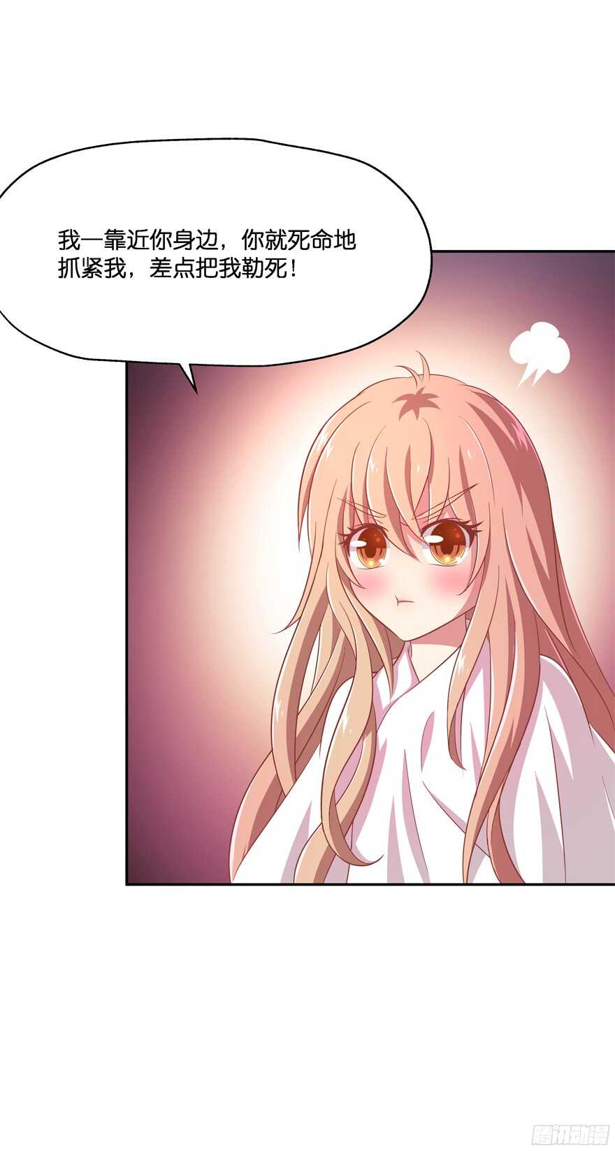 蜜月篇-扮演恩爱夫妻9
