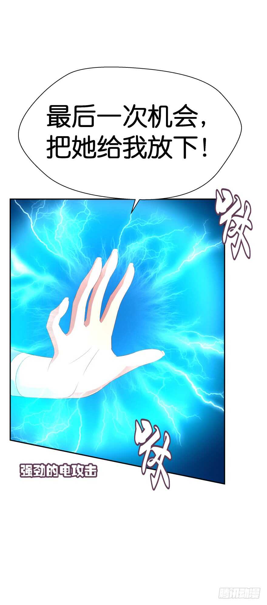 觉醒（上）11