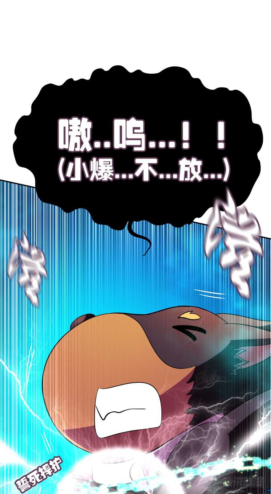 觉醒（上）12