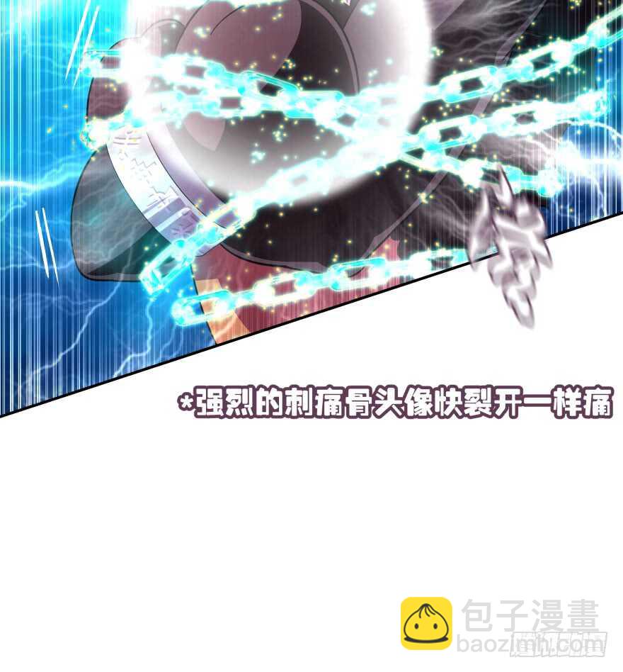 觉醒（上）13