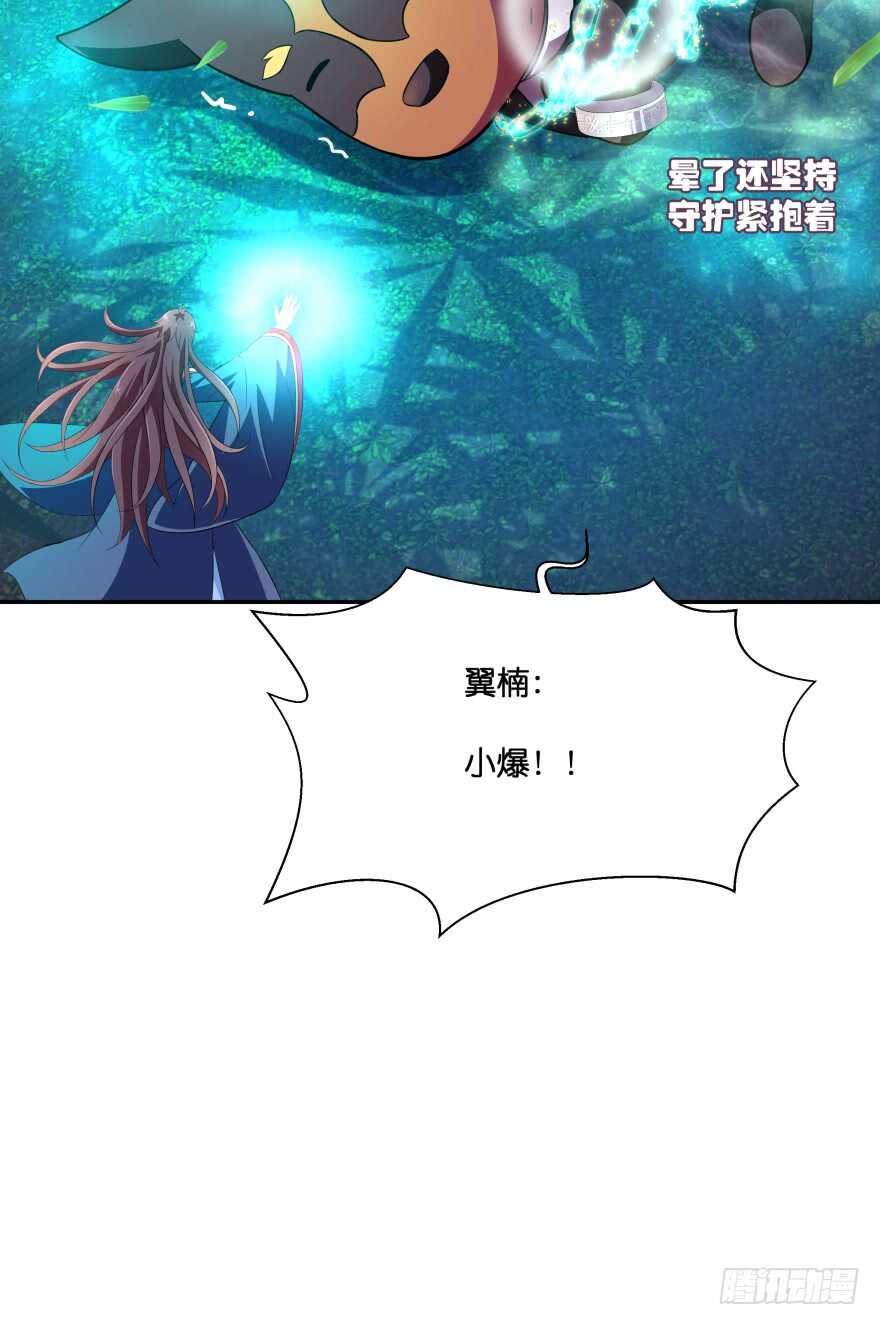 觉醒（上）17