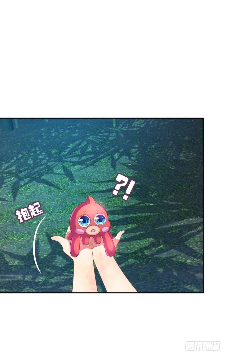 觉醒（上）24
