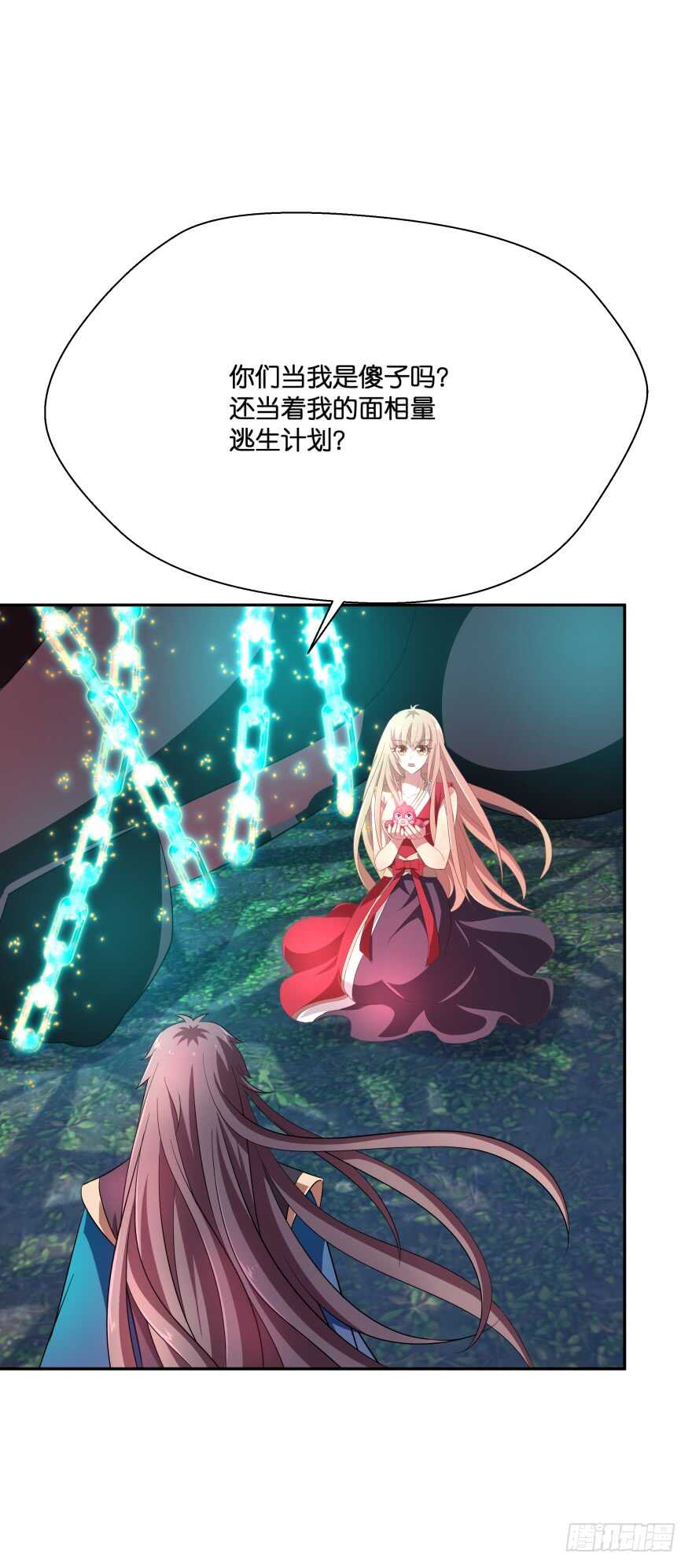 觉醒（上）26