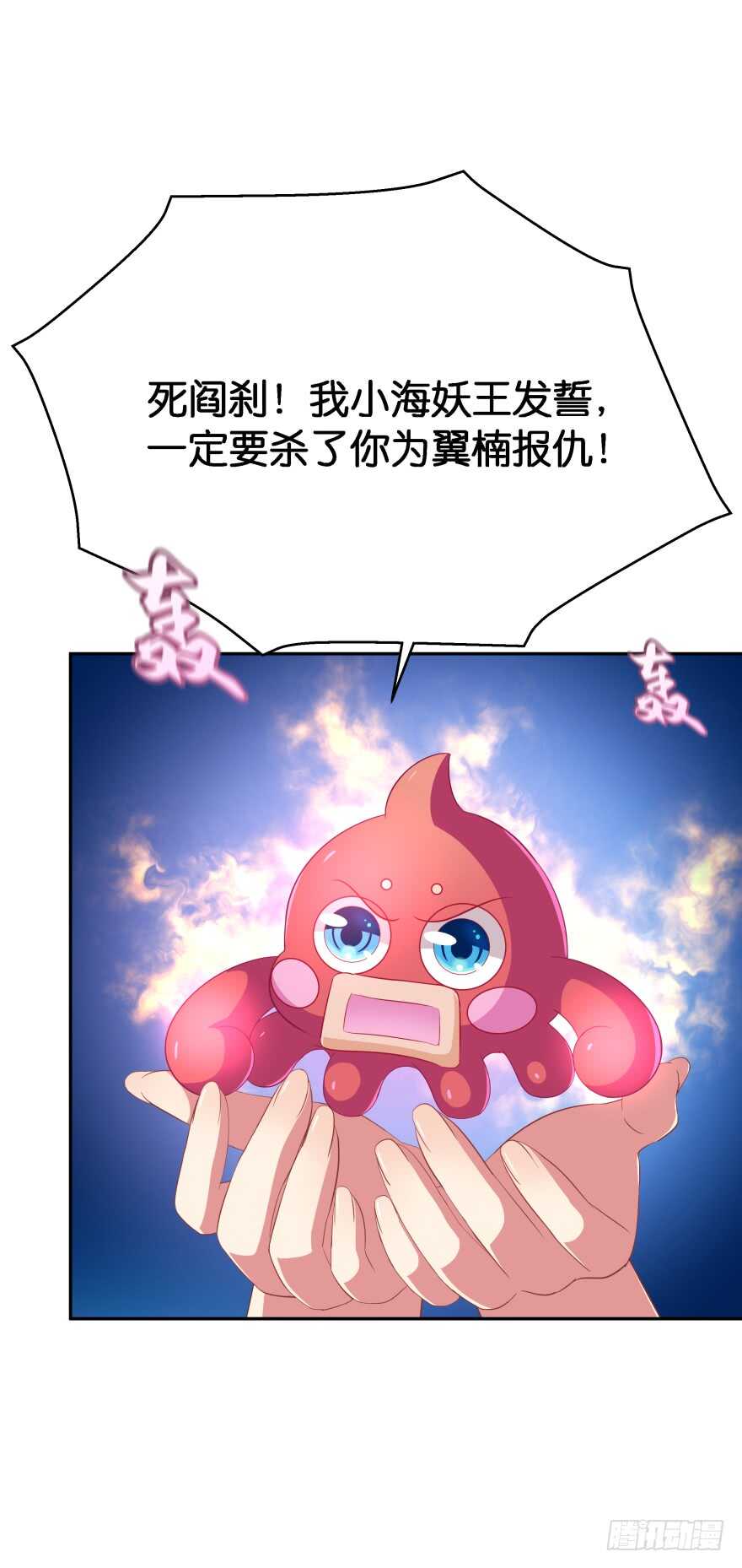 觉醒（上）27