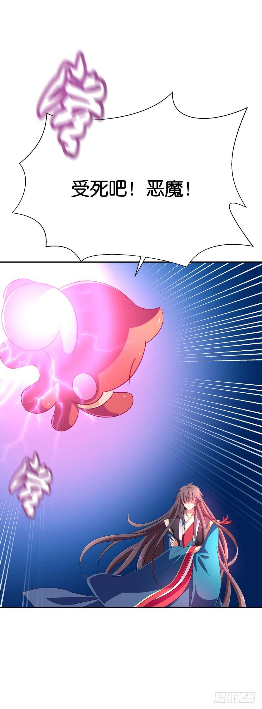 觉醒（上）28