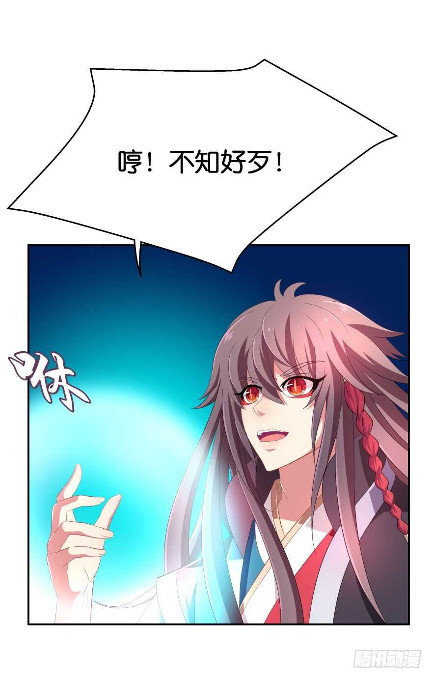 觉醒（上）29