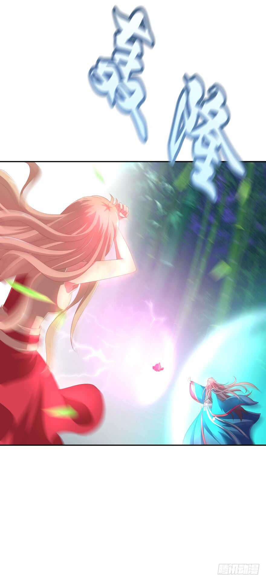 觉醒（上）30